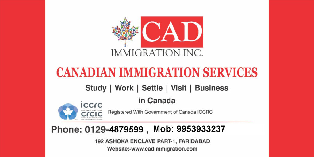 India-Office | CAD IMMIGRATION INC.